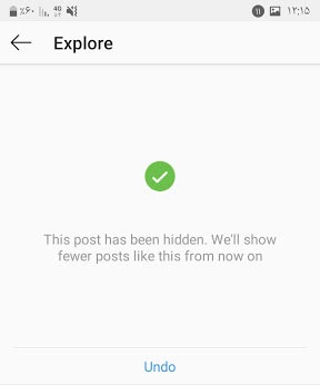 تنظیمات اکسپلور اینستاگرام